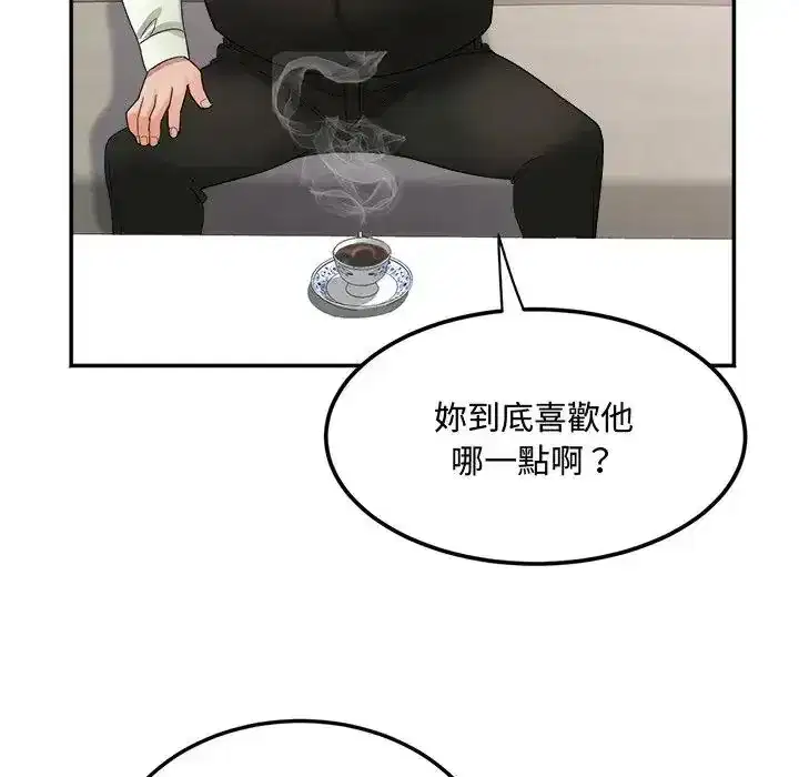 第23話