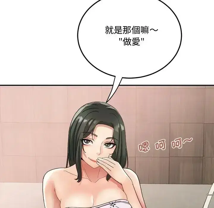 第23話