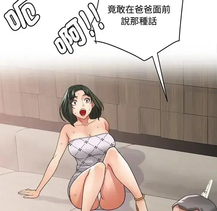 第23話