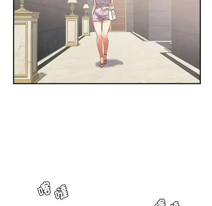第23話