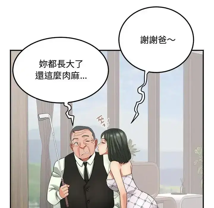 第23話