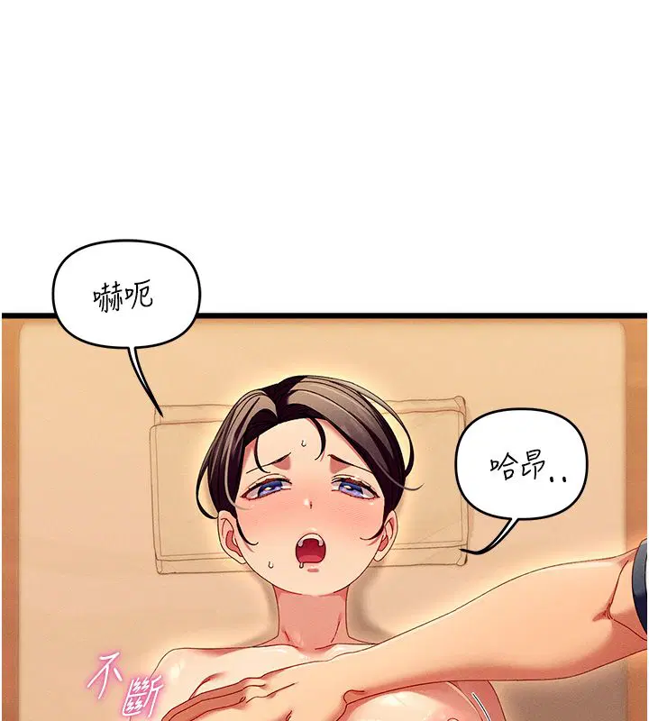 第2話