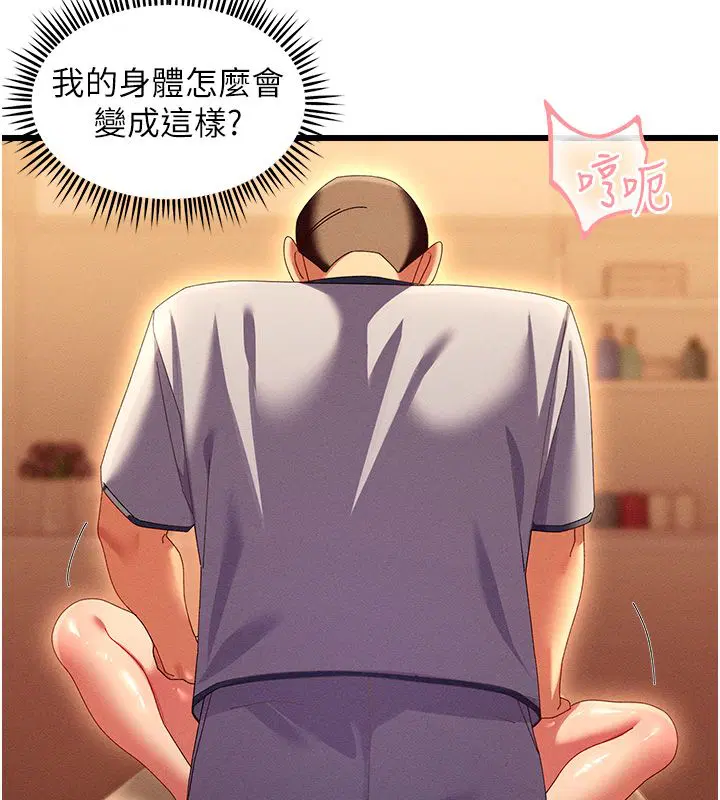 第3話