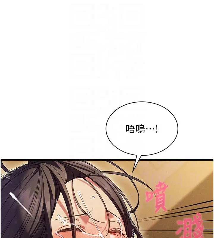 第6話