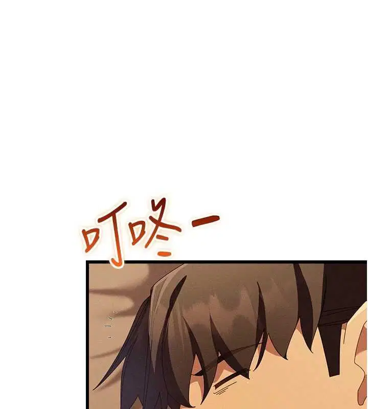 第8話 - 第1页