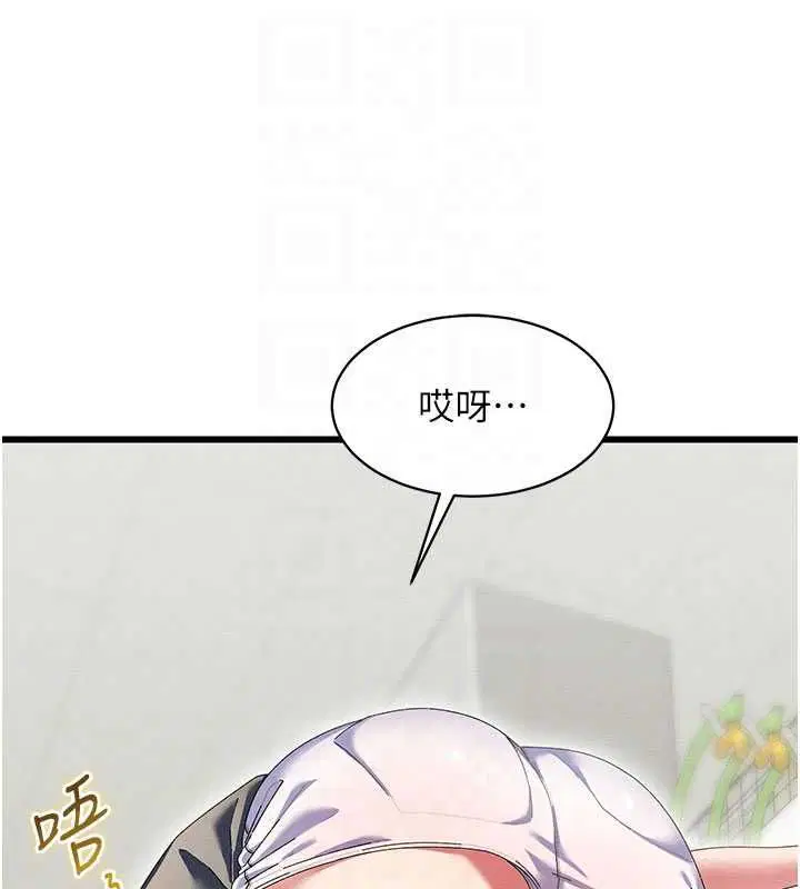 第8話 - 第86页