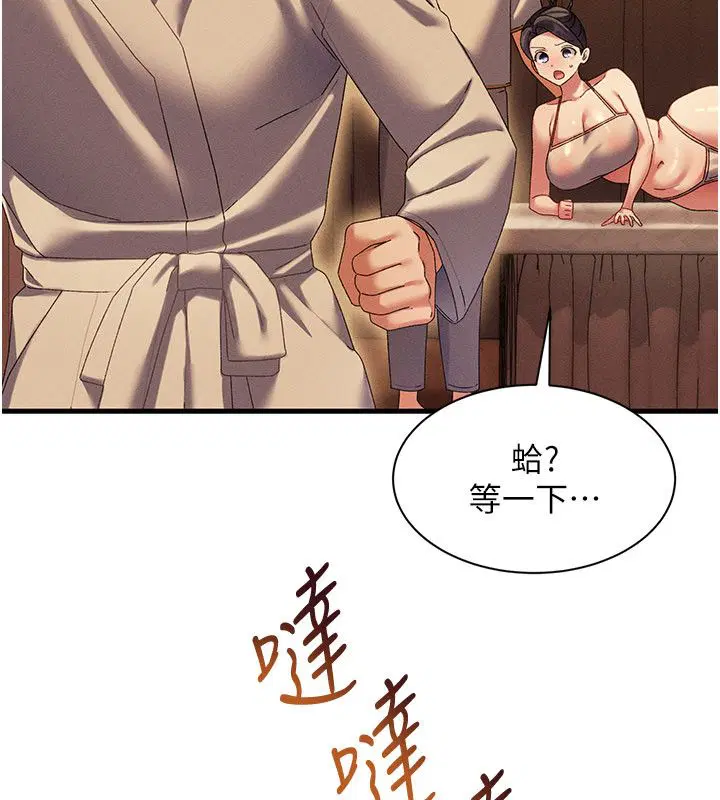 第11話