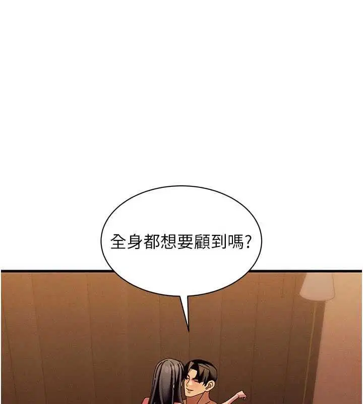第12話