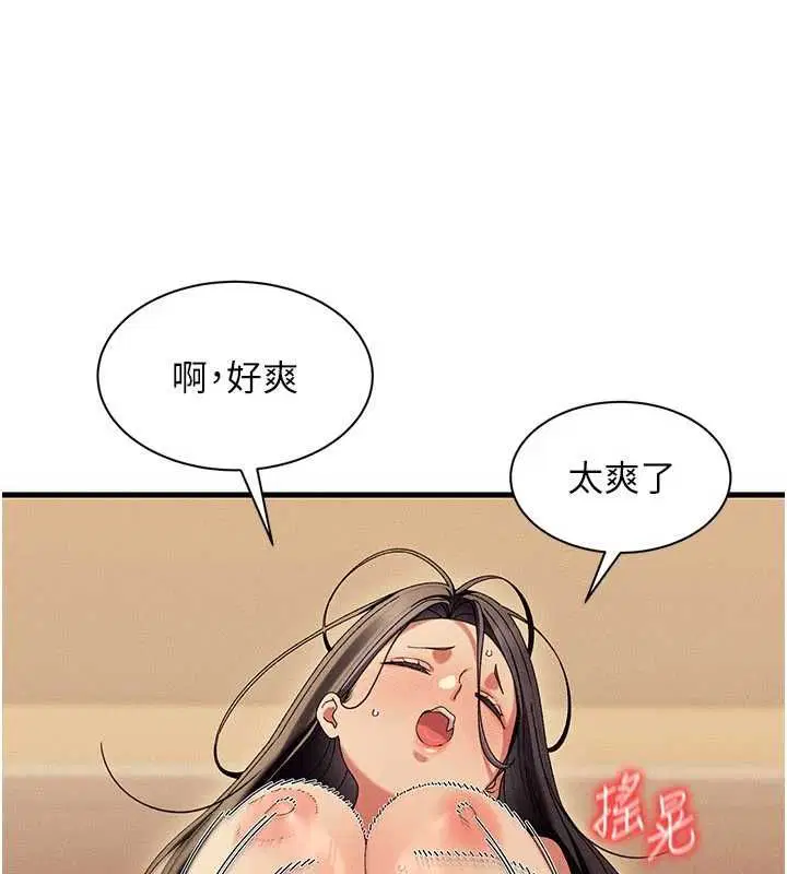 第12話