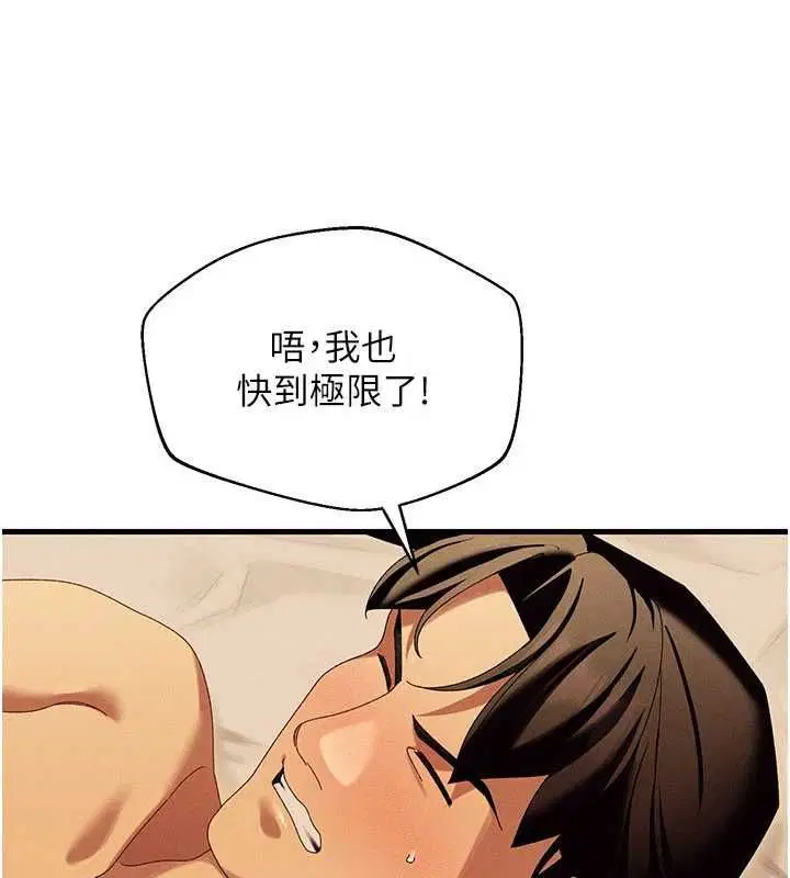 第12話