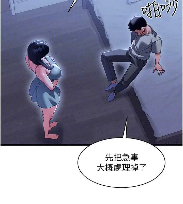 第13話