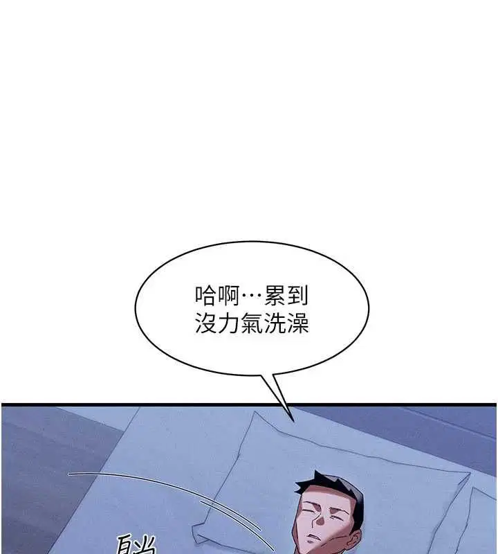 第13話