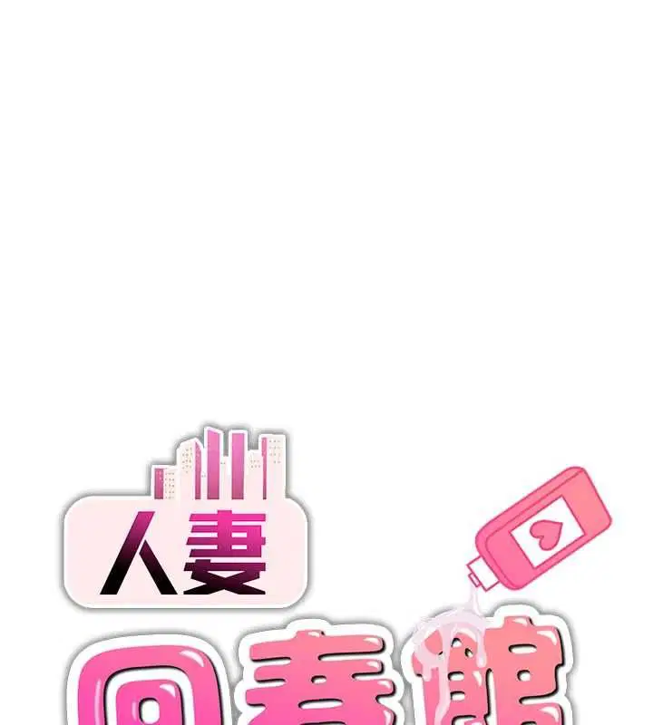 第14話 - 第1页
