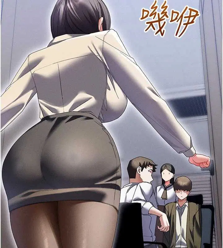 第14話 - 第10页