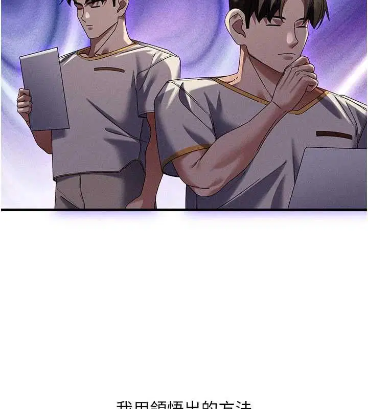 第14話 - 第107页
