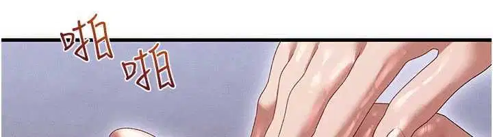 第14話 - 第111页