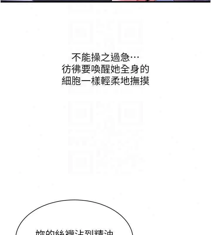 第14話 - 第114页