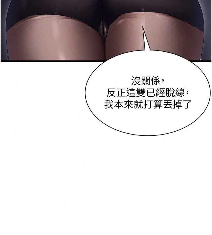 第14話 - 第116页