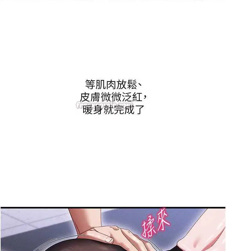 第14話 - 第120页