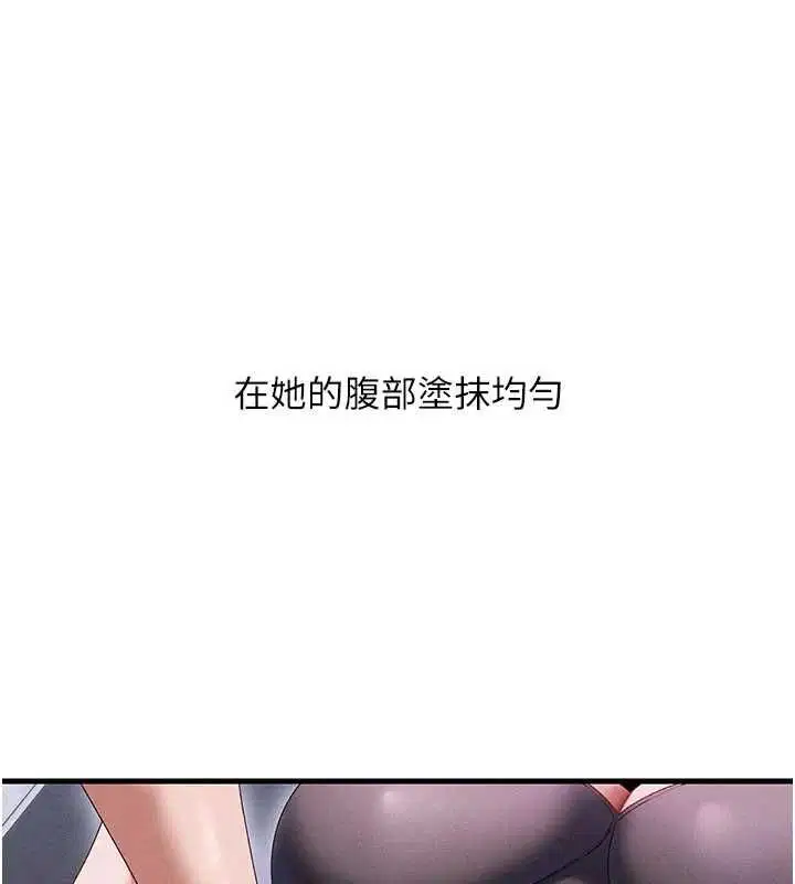 第14話 - 第126页
