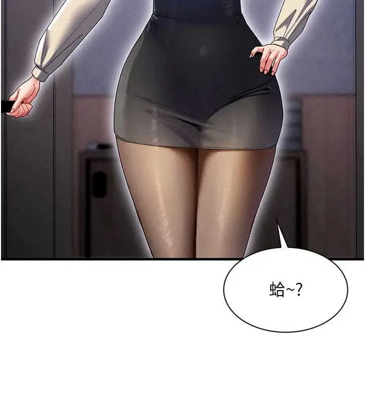 第14話 - 第13页