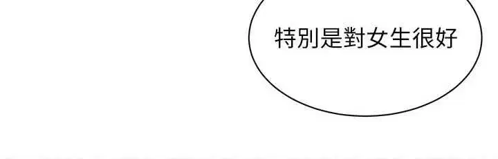 第14話 - 第132页
