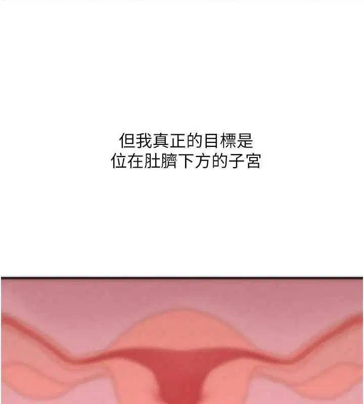 第14話 - 第133页