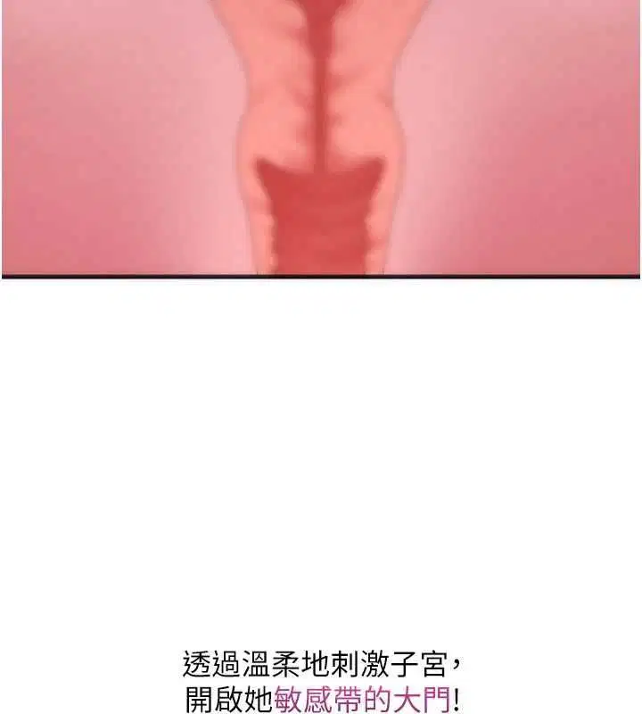 第14話 - 第134页