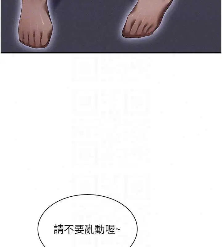 第14話 - 第139页