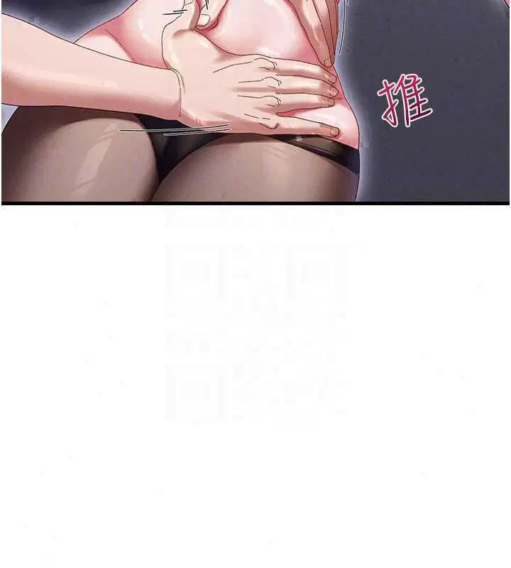第14話 - 第141页