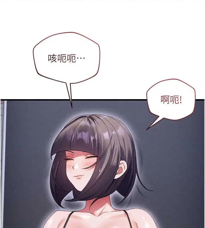 第14話 - 第144页