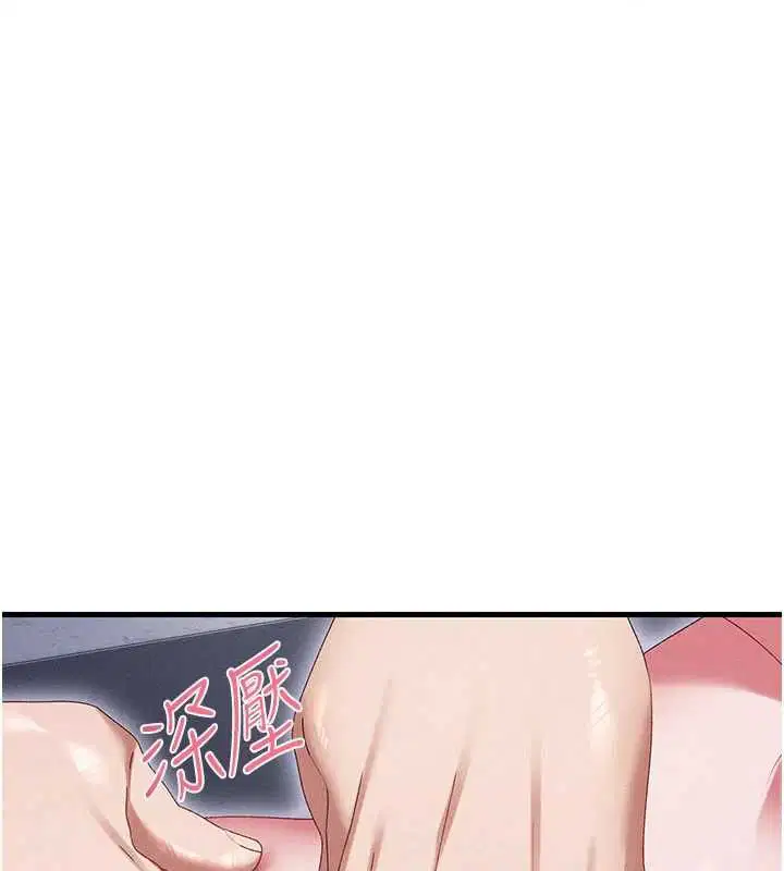第14話 - 第147页