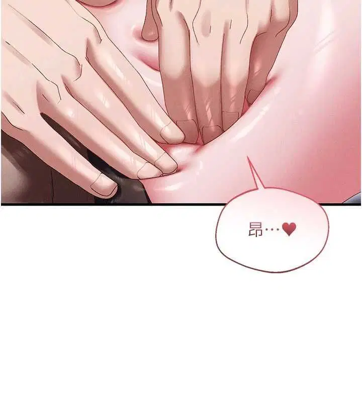 第14話 - 第148页
