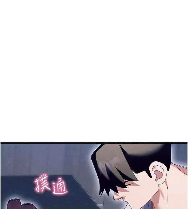 第14話 - 第151页
