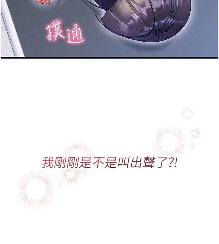 第14話 - 第153页