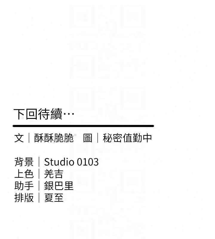 第14話 - 第155页