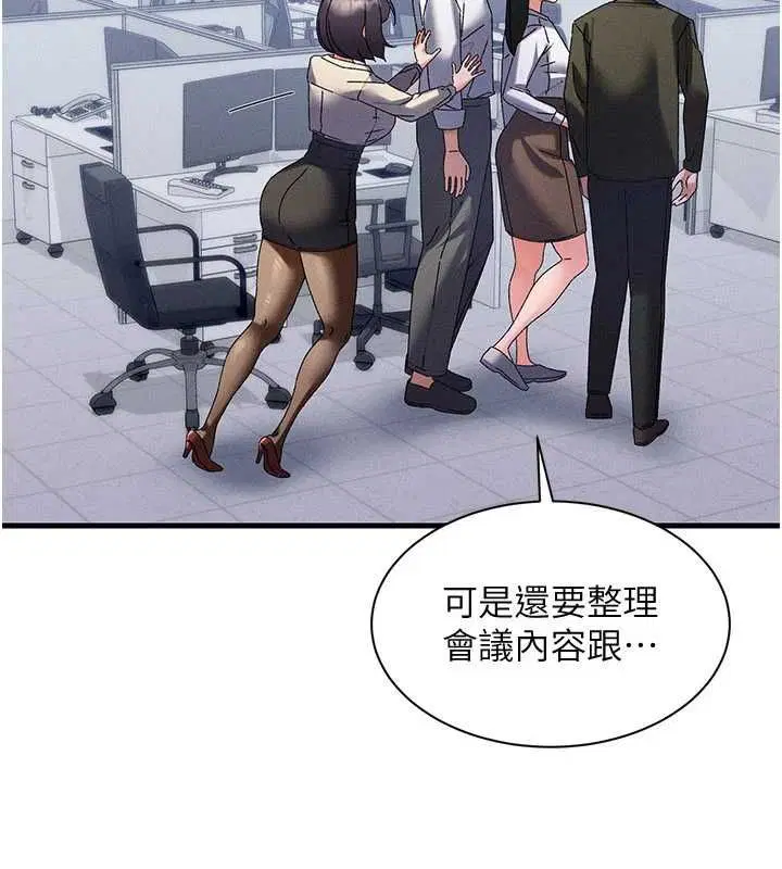 第14話 - 第16页