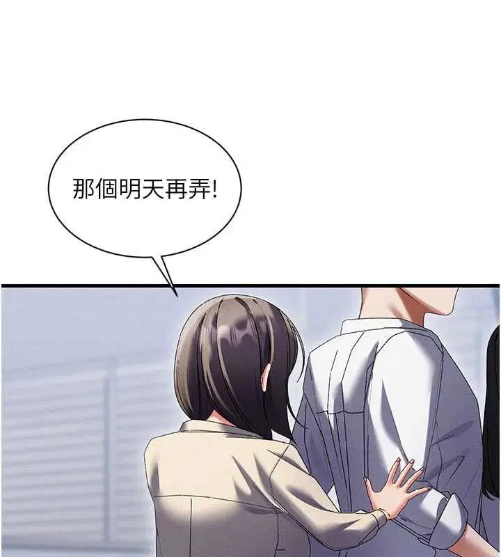 第14話 - 第17页