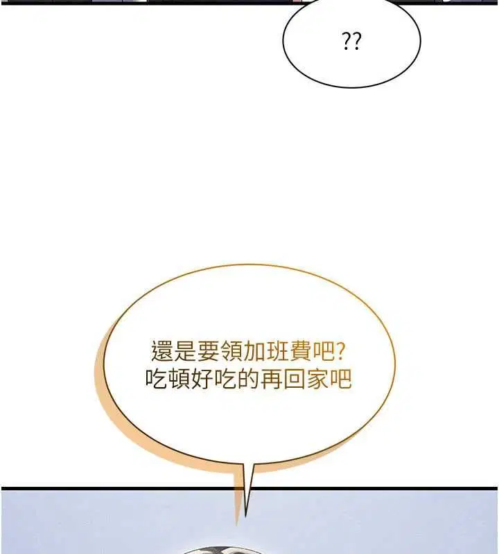第14話 - 第21页