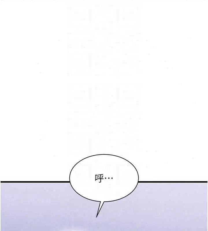 第14話 - 第26页