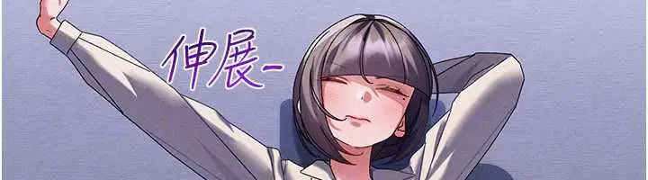 第14話 - 第31页