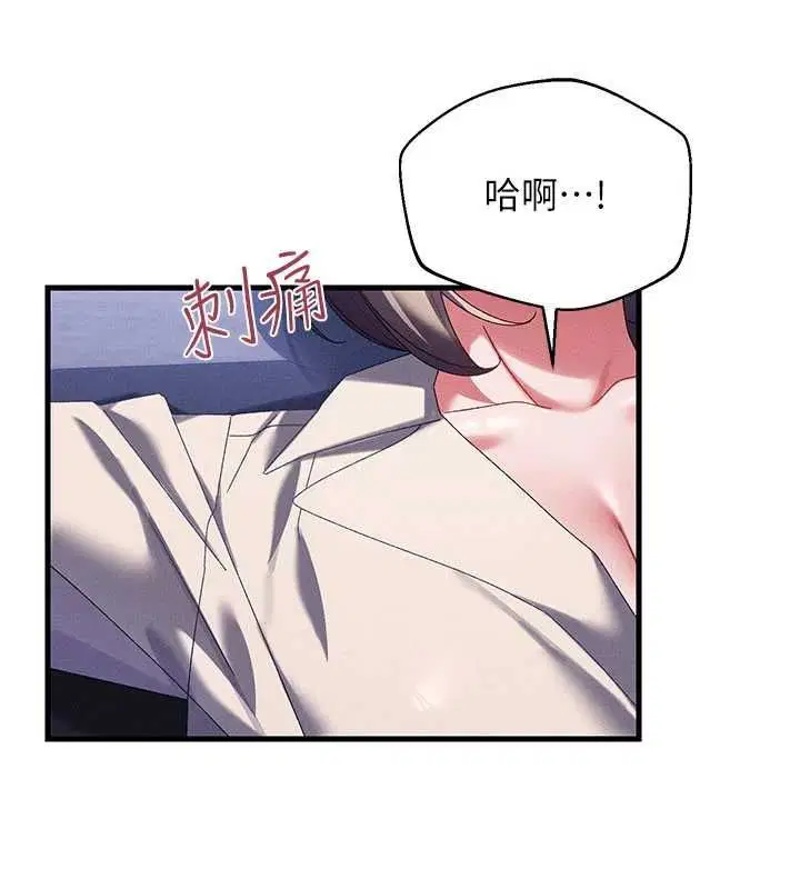 第14話 - 第33页