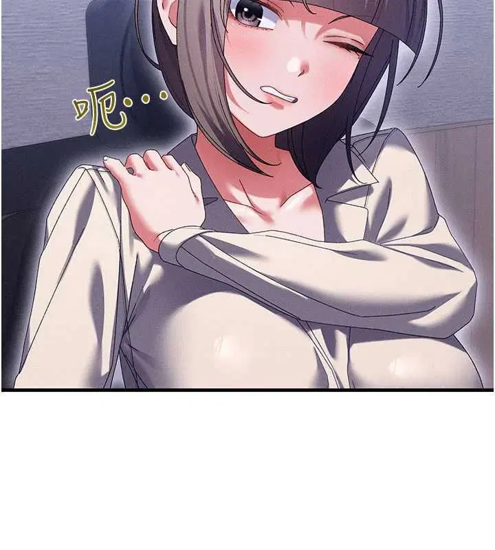 第14話 - 第35页