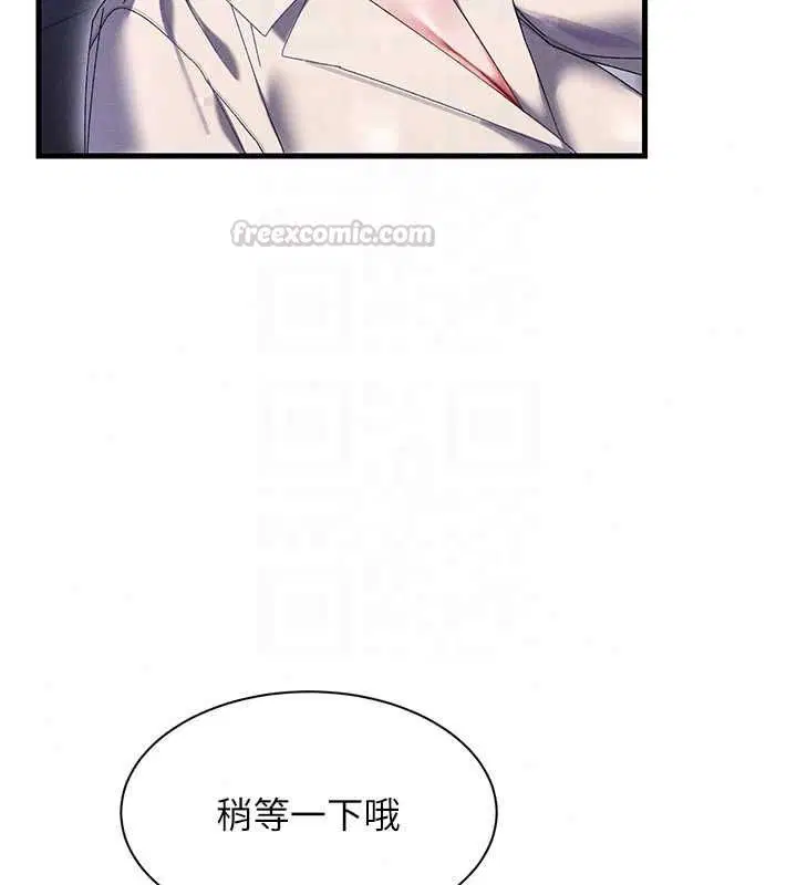 第14話 - 第45页