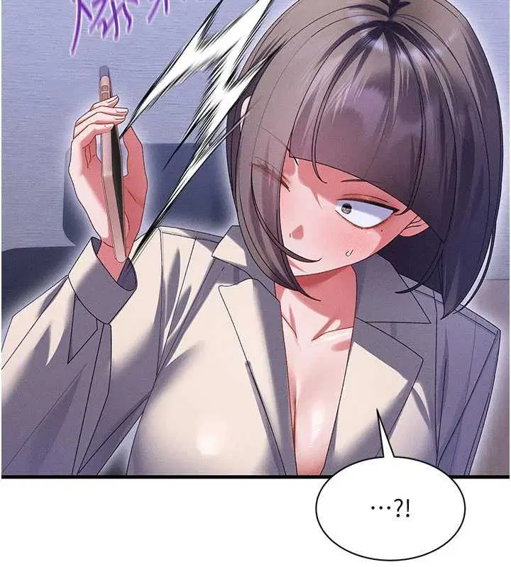 第14話 - 第57页