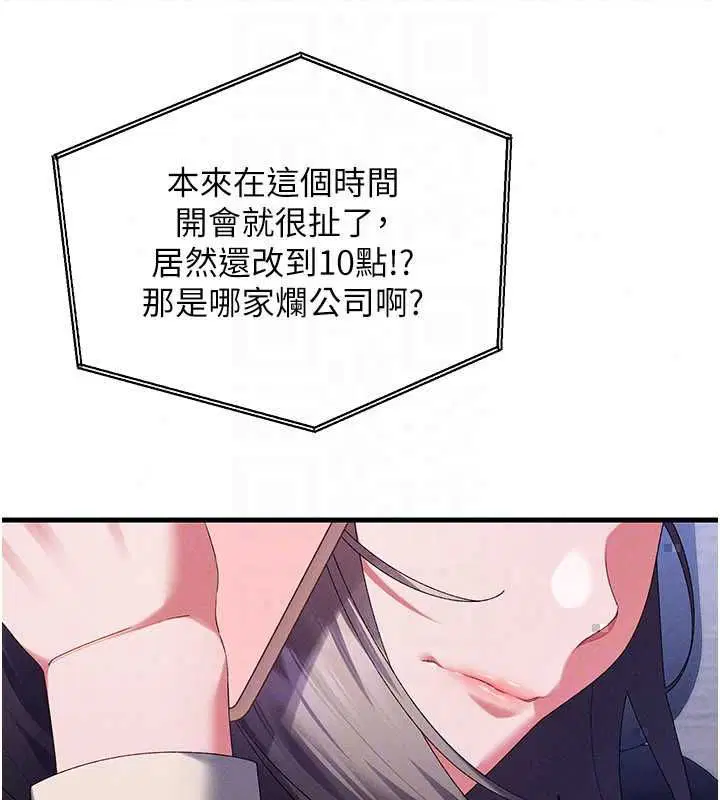 第14話 - 第59页
