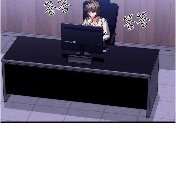 第14話 - 第6页