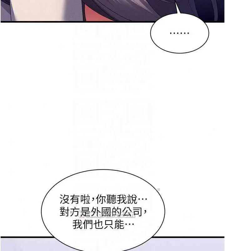 第14話 - 第60页