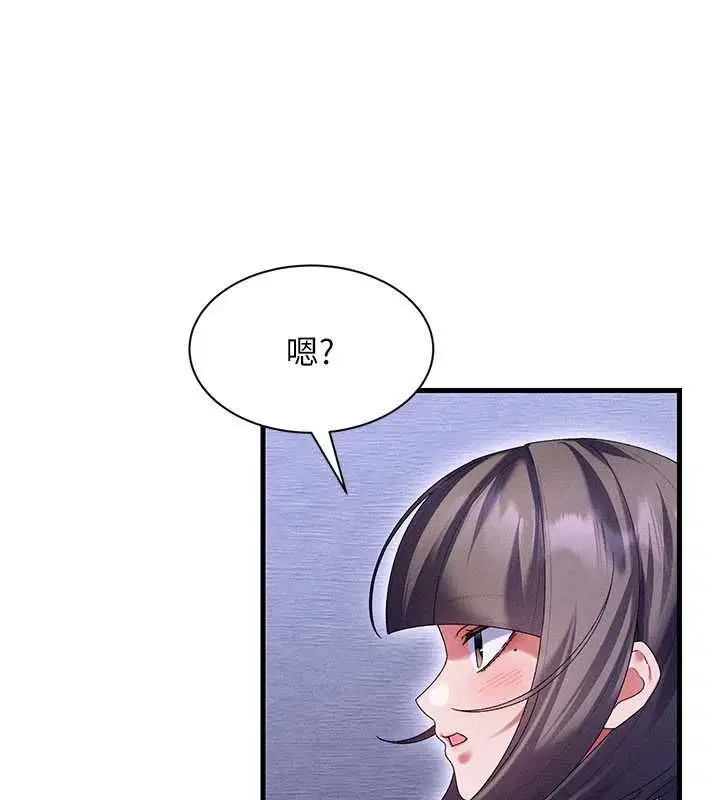 第14話 - 第7页