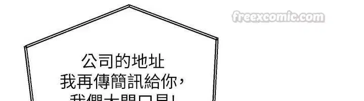 第14話 - 第75页